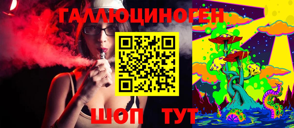 Псилоцибиновые грибы Cubensis Энгельс