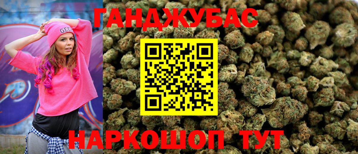 МАРИХУАНА Bruce Banner  МАРИХУАНА SATIVA & INDICA  Энгельс  Конопля LSD WEED  Вход с VPN 